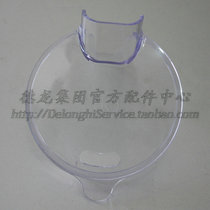 Kenwood kewood AT641 centrifugal fruit and vegetable juicer juice cup lid plastic lid accessories