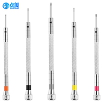 German imported watch screwdriver small mobile phone repair tool Mini small watch glasses screwdriver set