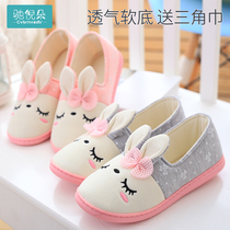 Maternity shoes summer breathable postpartum bag with thick bottom summer thin section 6 pregnant women non-slip moon slippers July 8