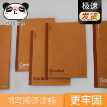 Japan kokuyo national reputation Gambol Wireless bookbinding notebook students with a note kraft retro Benko