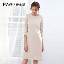 Ives can wear pajamas nine-point sleeve nightgown slim waist home clothes pajamas