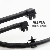 Adapted dongfeng Peugeot 508 machine cover water spray nozzle sign 508 glass wiper water spray nozzle pair price