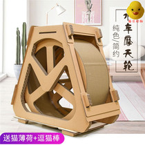 Cat treadmill Roller column grinding Cat scratching board Sports waterwheel entertainment running wheel Cat rack Cat nest weight loss device Corrugated paper