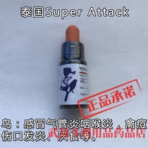 Fighting birds fighting products thrush bird quail medicine fighting bird training ezWugkDYSS