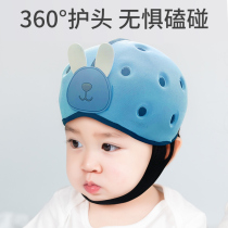 Baby head protection anti-fall cap baby toddler fall anti-collision helmet summer breathable childrens head protection artifact