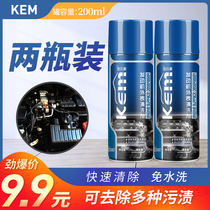 Two-bottled engine external cleaning machine warehouse internal oil removal heavy oil mud strong decontamination foam cleaning and no wipe