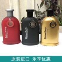 Hot sale German PaudePo moisturizing cream Body Milk Charm Classic Perfume moisturizing nourishing Remain magenta Temptation