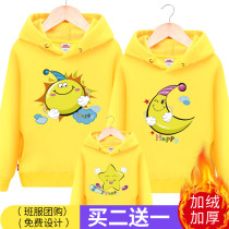 Not the same parent-child clothing autumn and winter clothing 2021 New Tide family clothes a family of three women women fried Street