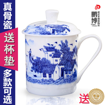 Jingdezhen bone china tea cup ceramic office Cup with lid household mug drinking water cup tea Conference Cup customization