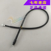 Wuyang Honda original anti-counterfeiting Fengxiang speedmeter soft cable cable steel cable odometer original accessories