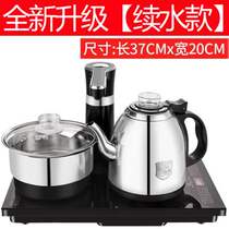 Fuyilai T1 Fuyi calls hot water kettle electric tea stove long mouth kettle intelligent integrated pumping embedded cooking