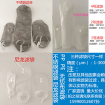 Water treatment liquid filter bag No. 1 bag No. 2 bag bag filter with filter bag 180*810