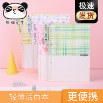 Japan Kokuyo National Reputation Campus Light Thin Loose-leaf Ben Student with notepad smart ring detachable
