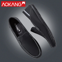  Aokang mens shoes 2021 new casual leather shoes mens leather trend Doudou shoes mens non-slip soft leather driving shoes