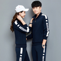 Couple sports suit 2021 autumn new casual sportswear autumn suit two-piece set