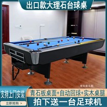 Solid wood billiard table Standard commercial adult snooker American black eight-in-one table tennis billiard table Two-in-one