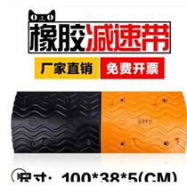 Car step pad slope pad rubber road slope step pad household speed bump road tooth slope pad