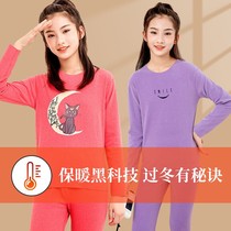 Student Develvet Seamless Warm Underwear One Suit Less Girls Junior High School High School Constant Temperature Fever Autumn Clothes Autumn Pants Women KL