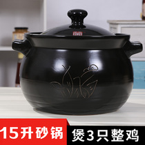 Xinkangshu big casserole gas stove special large commercial extra large 10 liters household gas braised pork Chinese medicine porridge pot