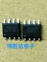 MD8002A 8002B 8002C 8002D 3W audio amplifier chip SOP-8 patch