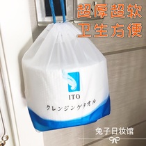 Thickened facial towel Japanese cleansing towel ITO cotton beauty cleaning portable dry and wet 200 * 200mm soft towel