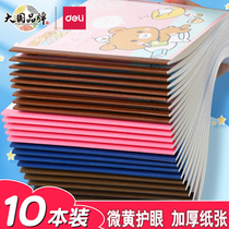 Pleasant children's picture book drawing paper painting book blank art painting book a4 kindergarten baby pupils thickened the first-year large picture book with drawing paper B5 graffiti handpainting 3-4-6 years old