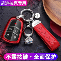 Special Cadillac ATSL key sleeve XT5 XT4 XTS CT6 SRX car xt6 key bag buckle shell woman