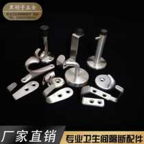 Bathroom partition hardware accessories thickened stainless steel coat hook imported coat hook aluminum alloy door top coat hook