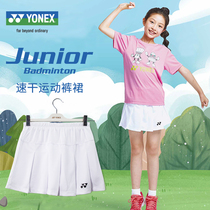 Yonex girls sports skirt children Girl badminton suit yy Red White Black Pink pant skirt