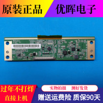 Original screen edge strip logic board MT3151A05-5-XC-5 9 3-XC-1 1-XC-7 9-XC-2 1
