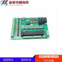 Elevator Parts Botech Control Cabinet Main Board BJ-ZL800-TP-M-04 Tilson Main Board Spot Real Shoot