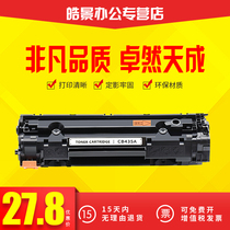 Compatible HP HP35A cartridge P1005 P1006 laser printer CB435A cartridges canon CRG912 cartridges 925 MF3010 3