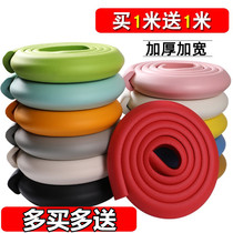 Anti-collision strip childrens environmentally friendly non-toxic baby baby corner safety anti-collision corner widening kindergarten corner protection coffee table
