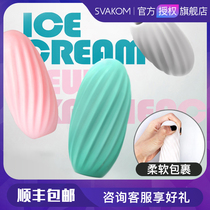 Male supplies self-serving self-serving small plane comfort Cup jj set of Taste Self-invisible portable roll