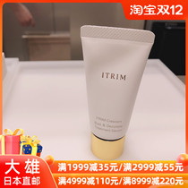 Nobita Japan itrim beauty breast cream Dame pure plant organic mild safety