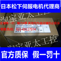 MADHT1505NB4 Panasonic Servo Drive New Guarantee for a year welcome inquiry