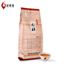 Wuyixing Wuyi Rock Tea Cinnamon Tea 100g Wuyishan Oolong Tea Tea Dahongpao bulk tea