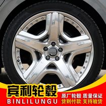 Suitable for 21 inch Bentley Flying Gallop Continental GT original brand new forged wheel tires