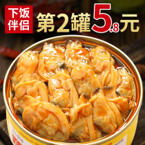Spicy clam canned seafood deli Net red snacks ready-to-eat spicy scallop meat clam small seafood