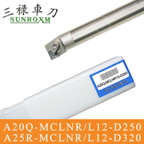 Taiwan Sanlu inner diameter high-speed steel internal cold anti-seismic tool bar A20Q-MCLNR L12-D250