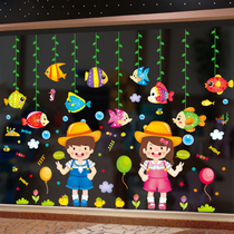 Kindergarten glass door sticker ring creation material small class theme wall hanging decoration wall decoration cartoon wall sticker double-sided