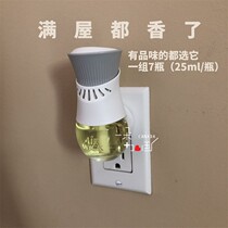 Aromatherapy Essential Oil Canada Airwick Home Lasting Persistent Air Freshener 7 Bottles