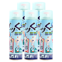 PINOLE5 bottle shoes deodorant deodorant deodorant shoes foot sweat antibacterial deodorant spray sports deodorant spray