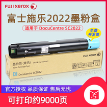 Fuji Xerox 2022 Original Toner Cartridge SC2022 High Capacity Toner DC2022 Toner SC2022 Toner Cartridge number CT202952 CT202956 