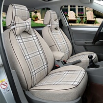 Linen car seat cover Four seasons Corolla Leiling Weichi Camry Yizhi corolla RAV4 Asian Dragon seat cushion cover