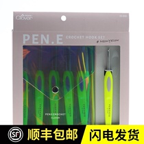 43-608 limited Cola Pen E crochet (fluorescent yellow) cola limited edition knitting needle tool set