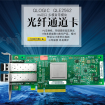 Qlogic qle2562-ISR HBA Fibre Channel Card 8Gbps Multimode Fiber Original with Security Code