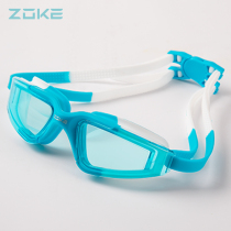 zoke new children waterproof anti-fog non-stop comfortable HD swimming training eye protection non-slip flat swimming goggles