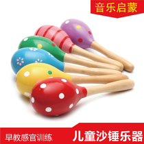 ORF percussion baby wooden small large sand hammer sand ball Infant garden puzzle early education rattling toy