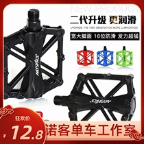 Bike Ball Bearing Footboard Bearings Ultra Light Aluminum Alloy Mountain Bike Equipped Dead Fly Foot Pedal Son Bike Spare Parts